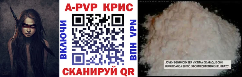 Alpha PVP Соль Белоусово