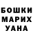 КЕТАМИН VHQ Mariya Spanchek