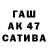 Марихуана Ganja dima 44