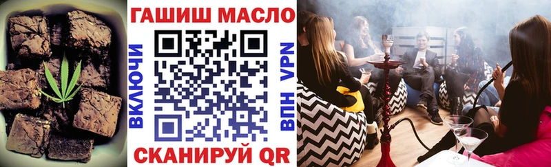 Еда ТГК конопля Белоусово
