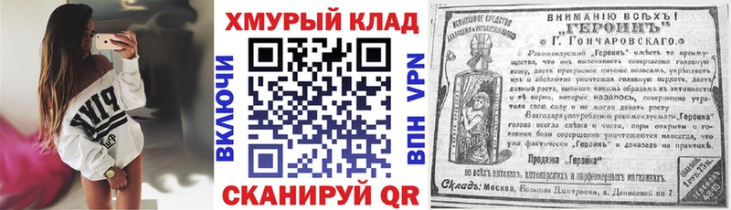 ГЕРОИН Афган  Белоусово 