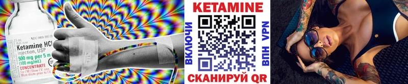 как найти закладки  Белоусово  мега   Кетамин VHQ 