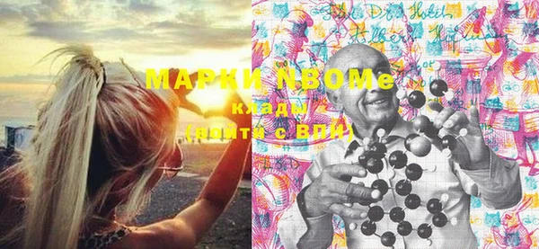 марки lsd Бугульма