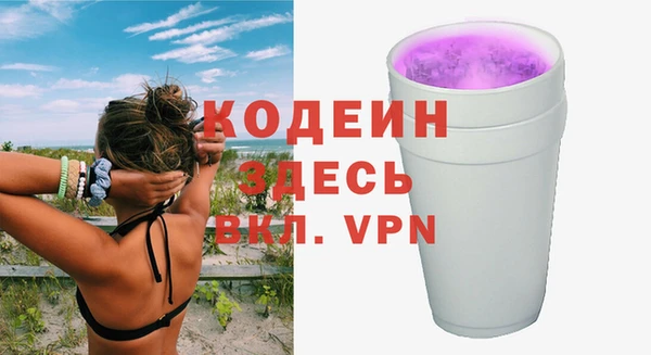 СК Балахна