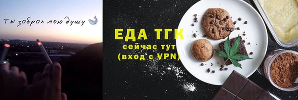 шишки Чита