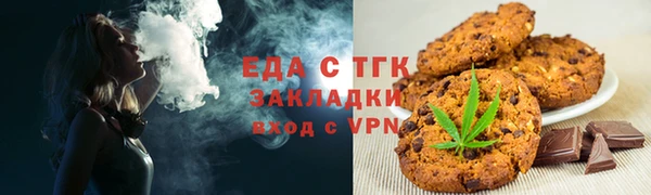 герыч Лабытнанги