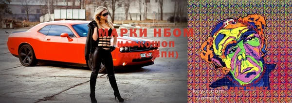 марки lsd Куйбышев