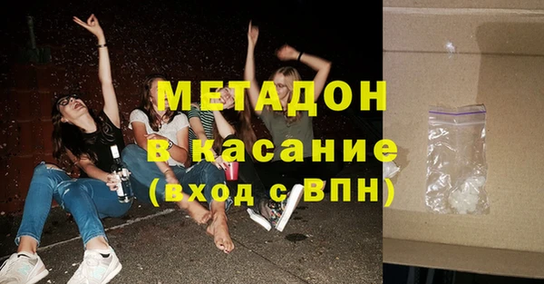 герыч Лабытнанги