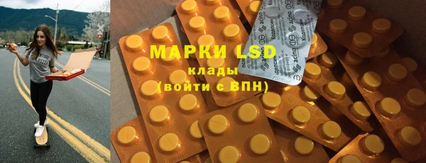 марки lsd Куйбышев