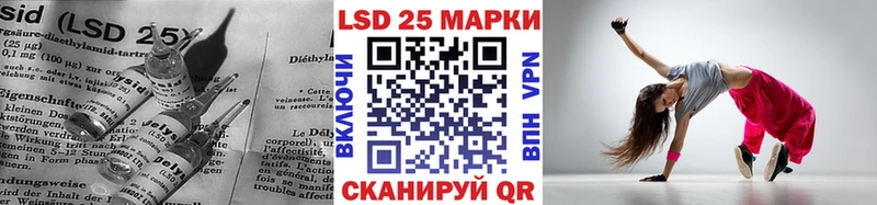 Лсд 25 экстази ecstasy  Белоусово 