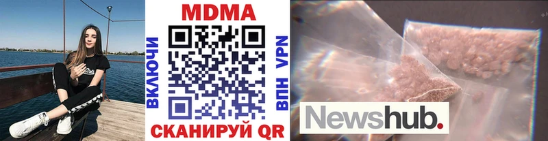 как найти наркотики  ссылка на мегу   МДМА молли  Белоусово 