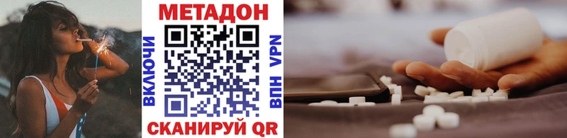 закладка  Белоусово  kraken ссылки  МЕТАДОН белоснежный 