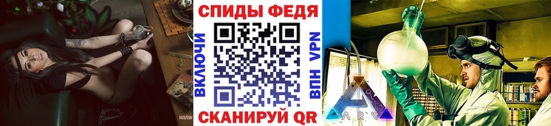 МЕТАМФЕТАМИН Methamphetamine  Белоусово 