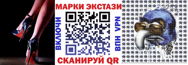 Наркотические марки 1,5мг  Белоусово 