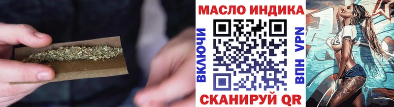 ТГК вейп  наркотики  MEGA ссылка  Белоусово 