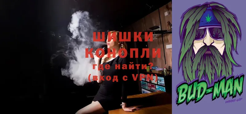 Бошки Шишки LSD WEED  цены наркотик  darknet состав  Белоусово 