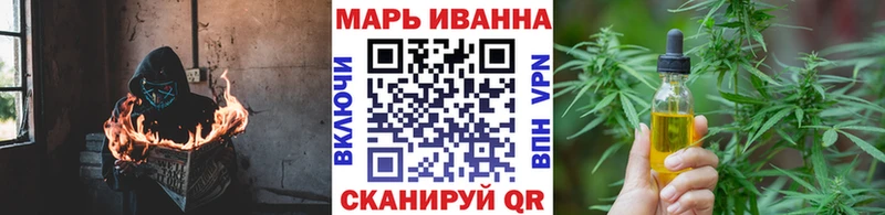 Конопля конопля  Белоусово 
